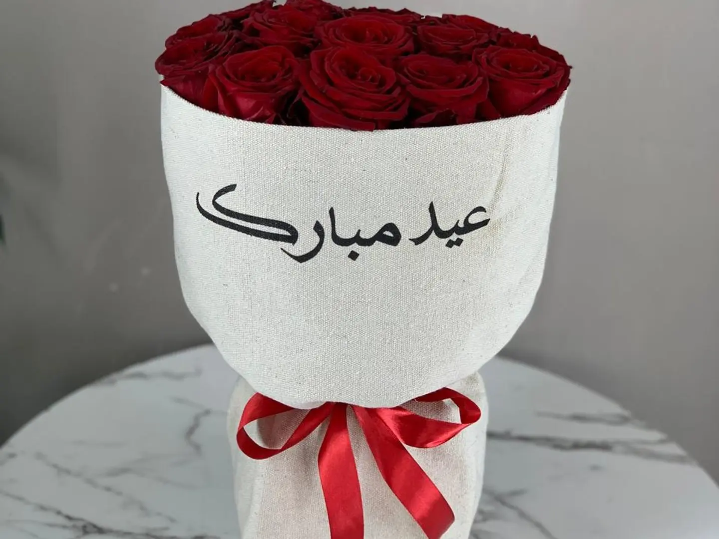 Eid Mubarak Bouquet