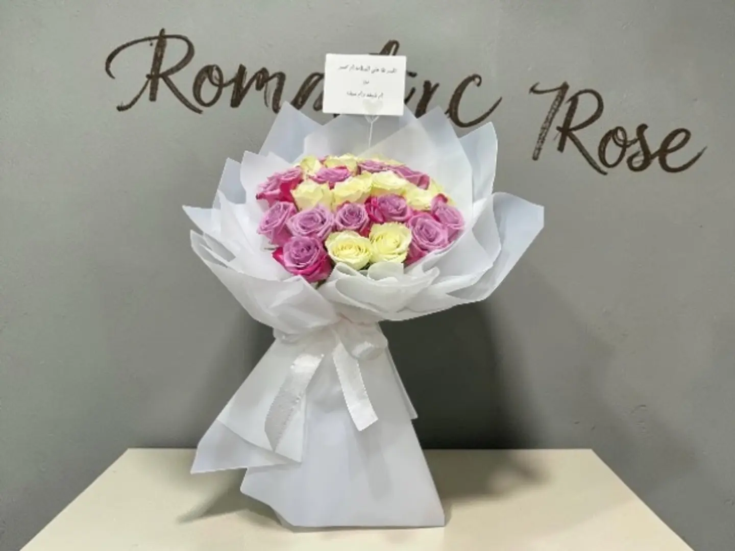Mauve Bouquet With White