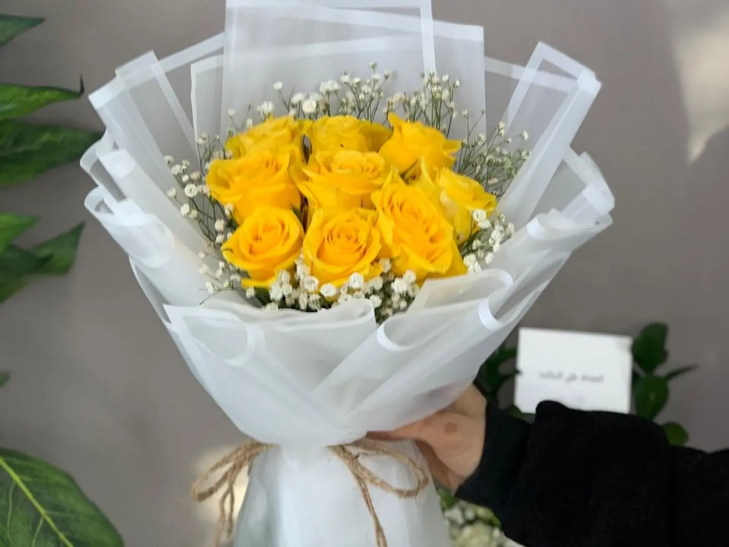 The Yellow Bouquet