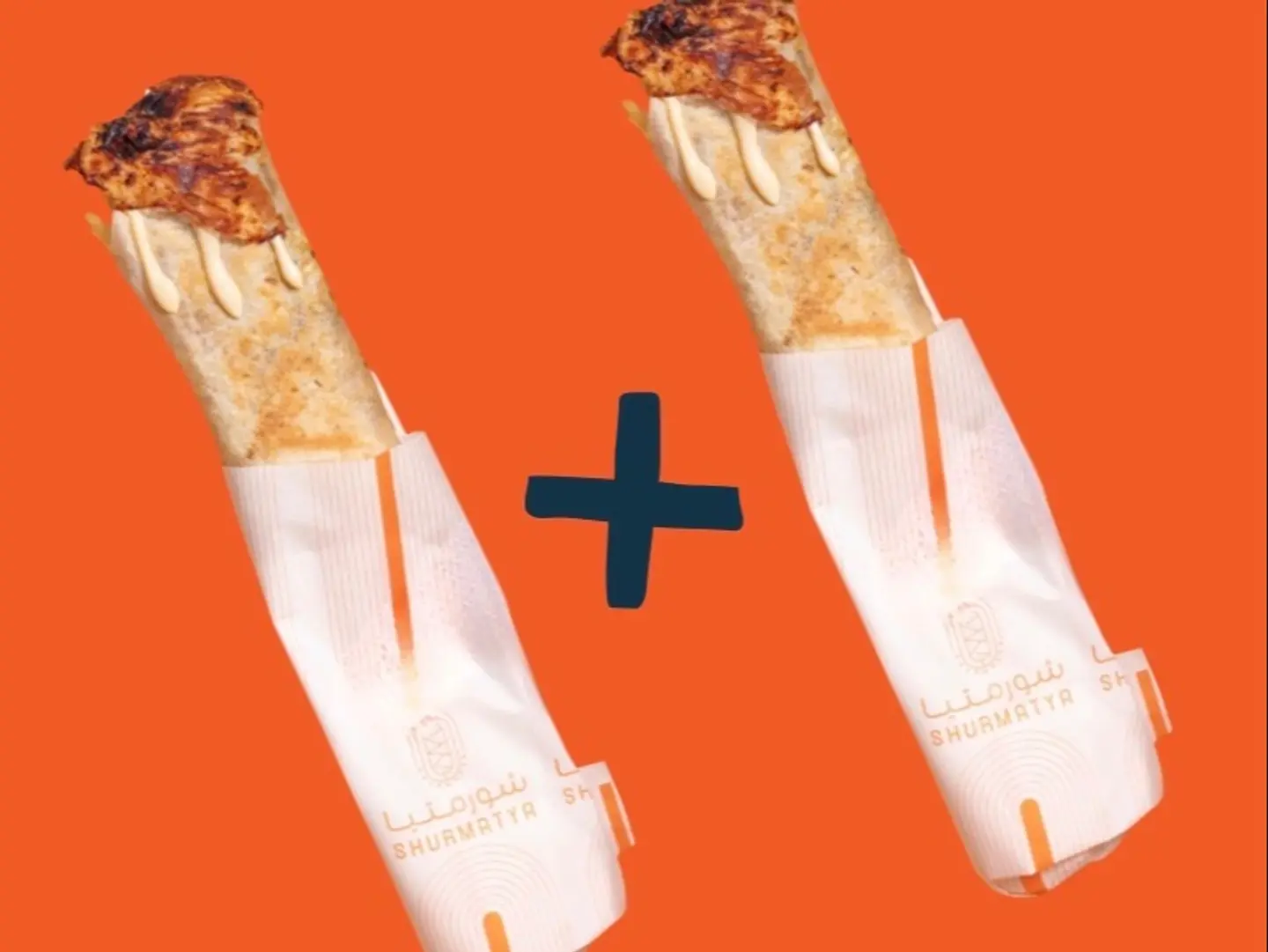Double Sajiyah Shawarma