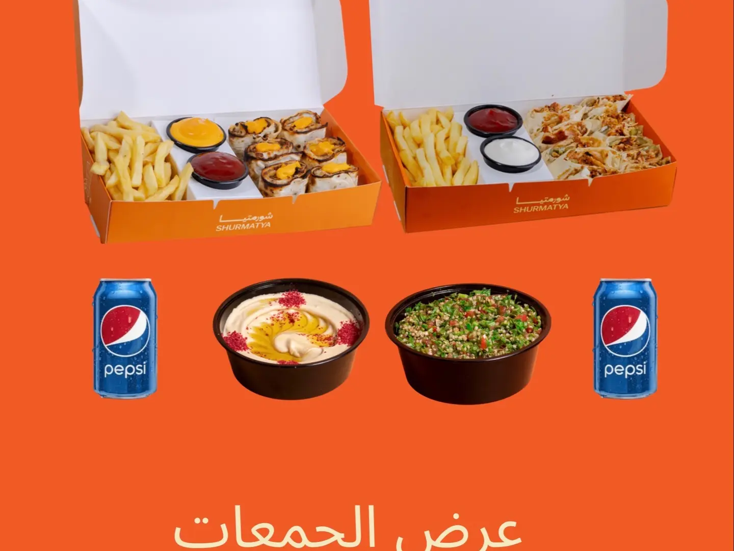 Friday Gathering Offer