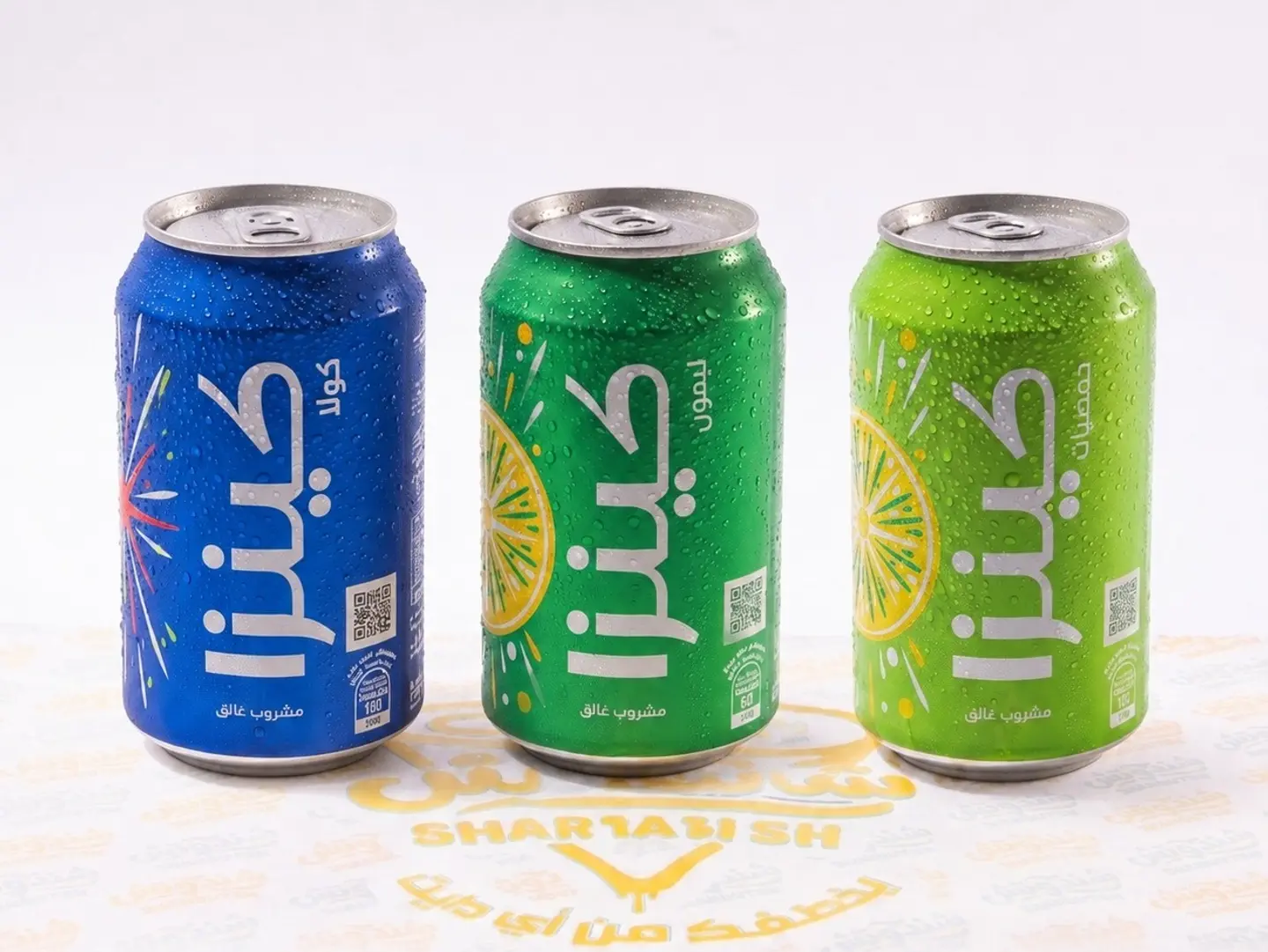 Cilantro - Kenza Cola