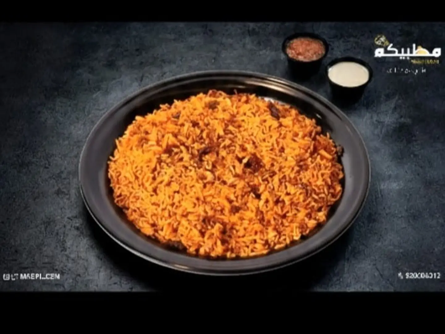 نفر أرز أحمر سادة أمريكي