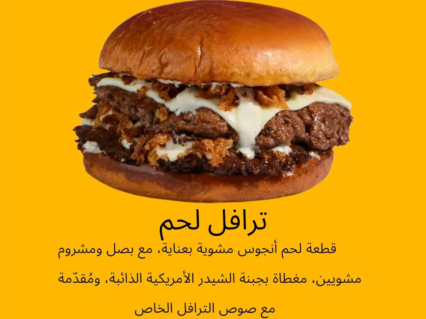 Truffle Burger
