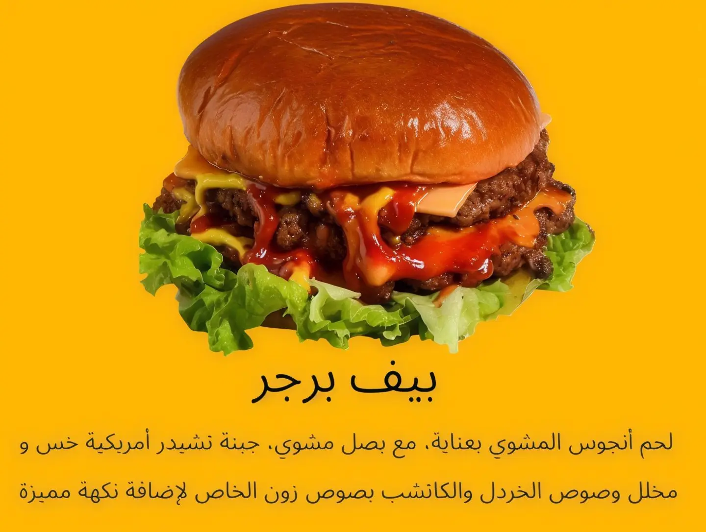 Beef Burger