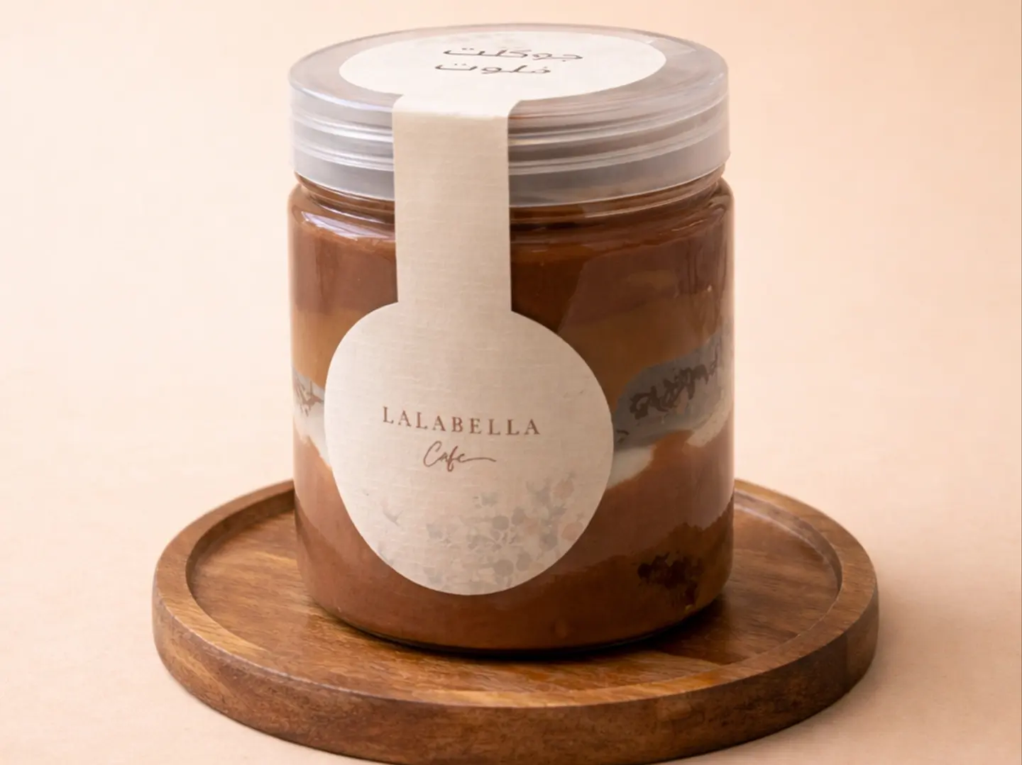 شوكولاتة فلوت