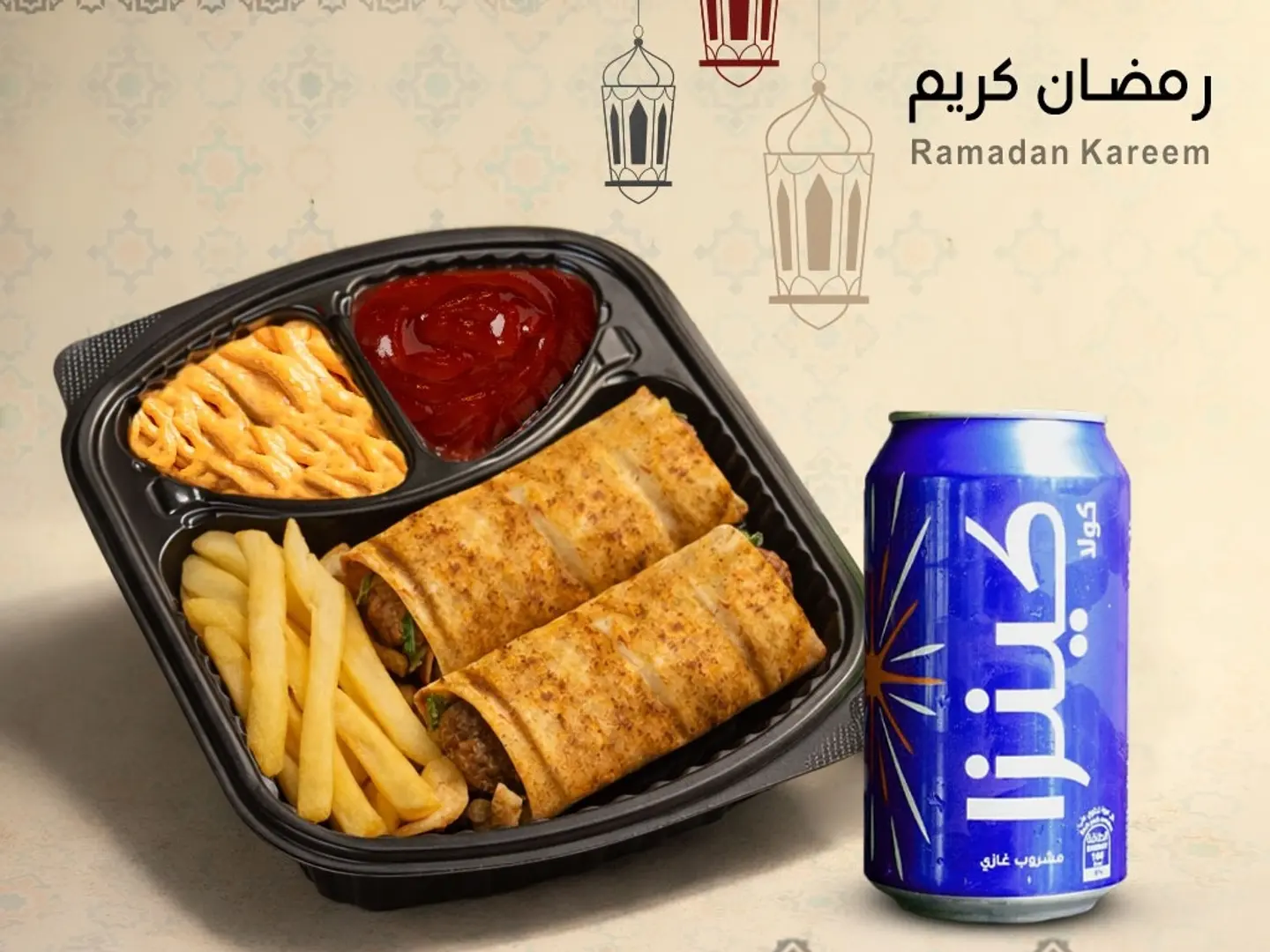 كومبو سنقل شيش