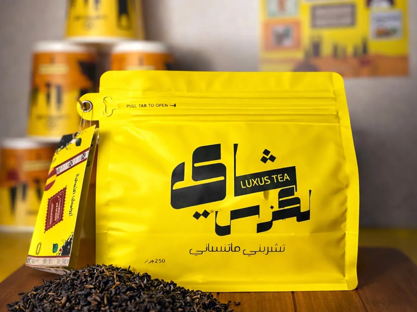 توليفة النخبه شاي معتق من ١٩٩٨ م