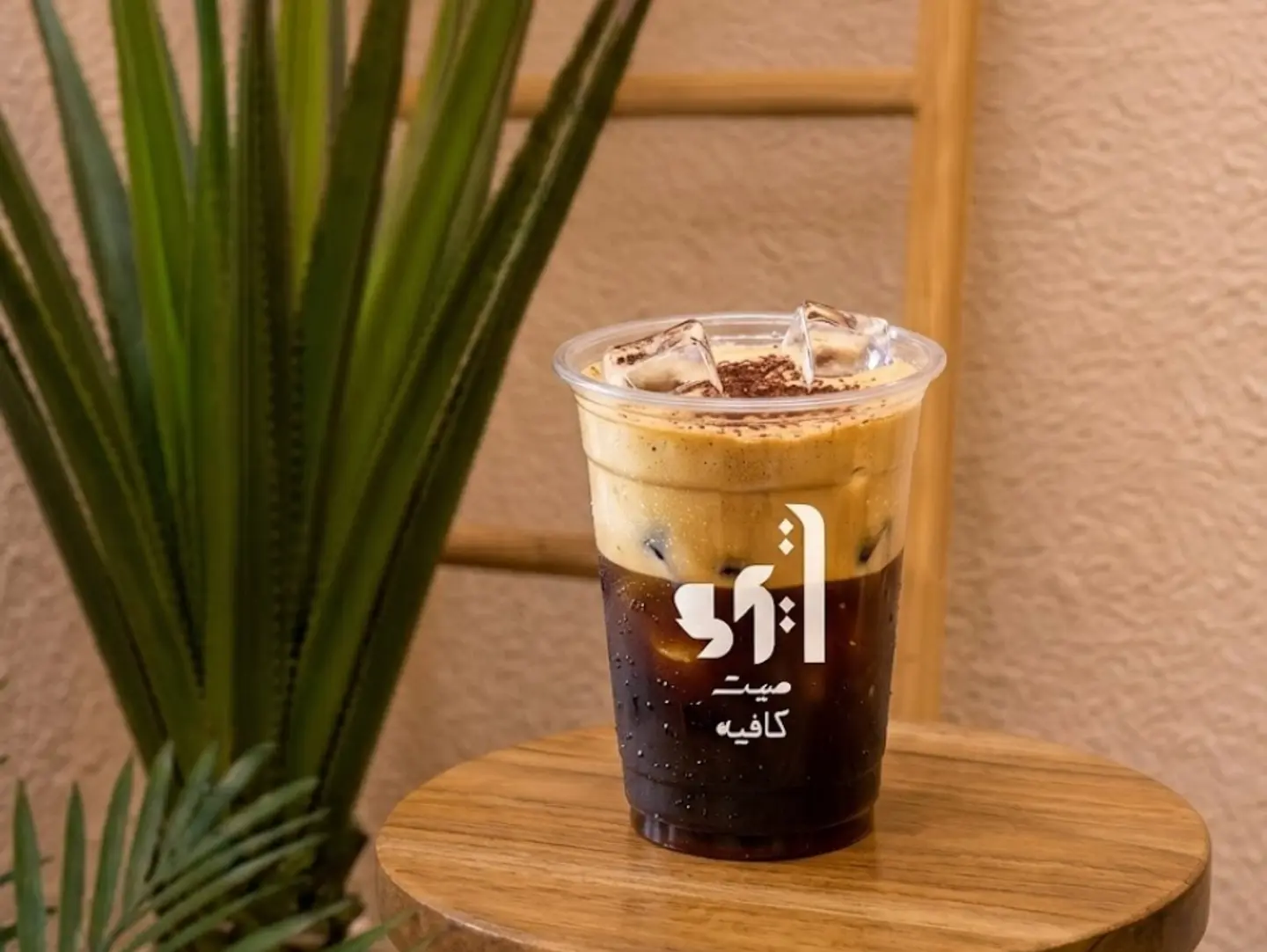 الفريدو