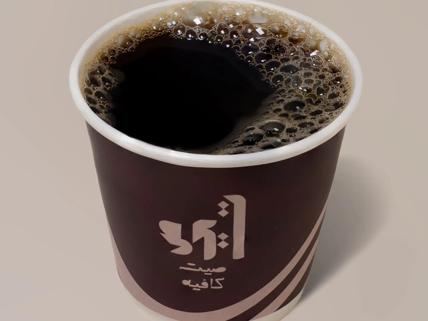 Hot Coffee Day - Small