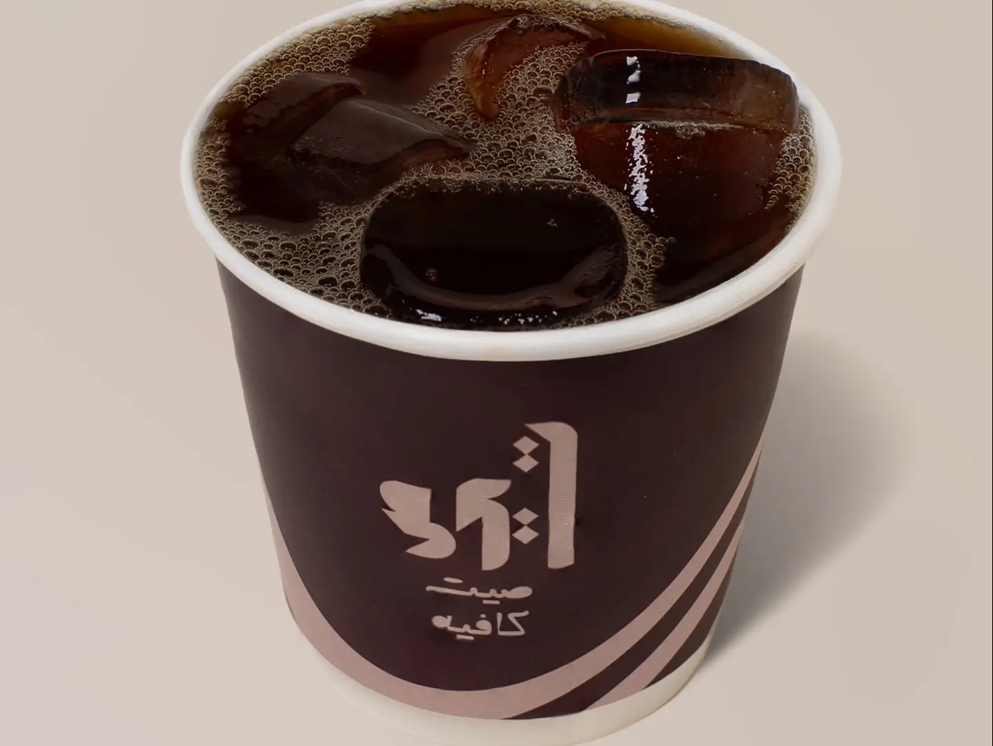 Ice Coffee Day - Small