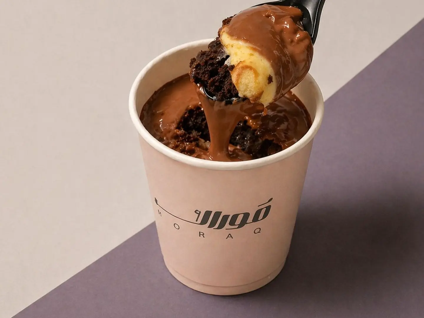 بولمي شوكلت