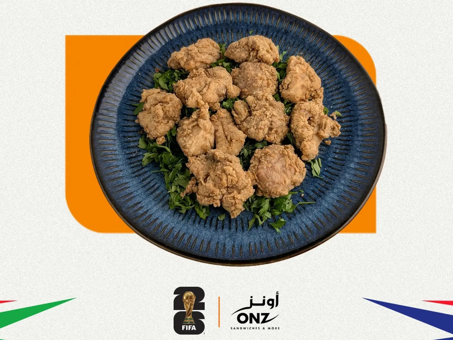 طلب مخ - كأس العالم