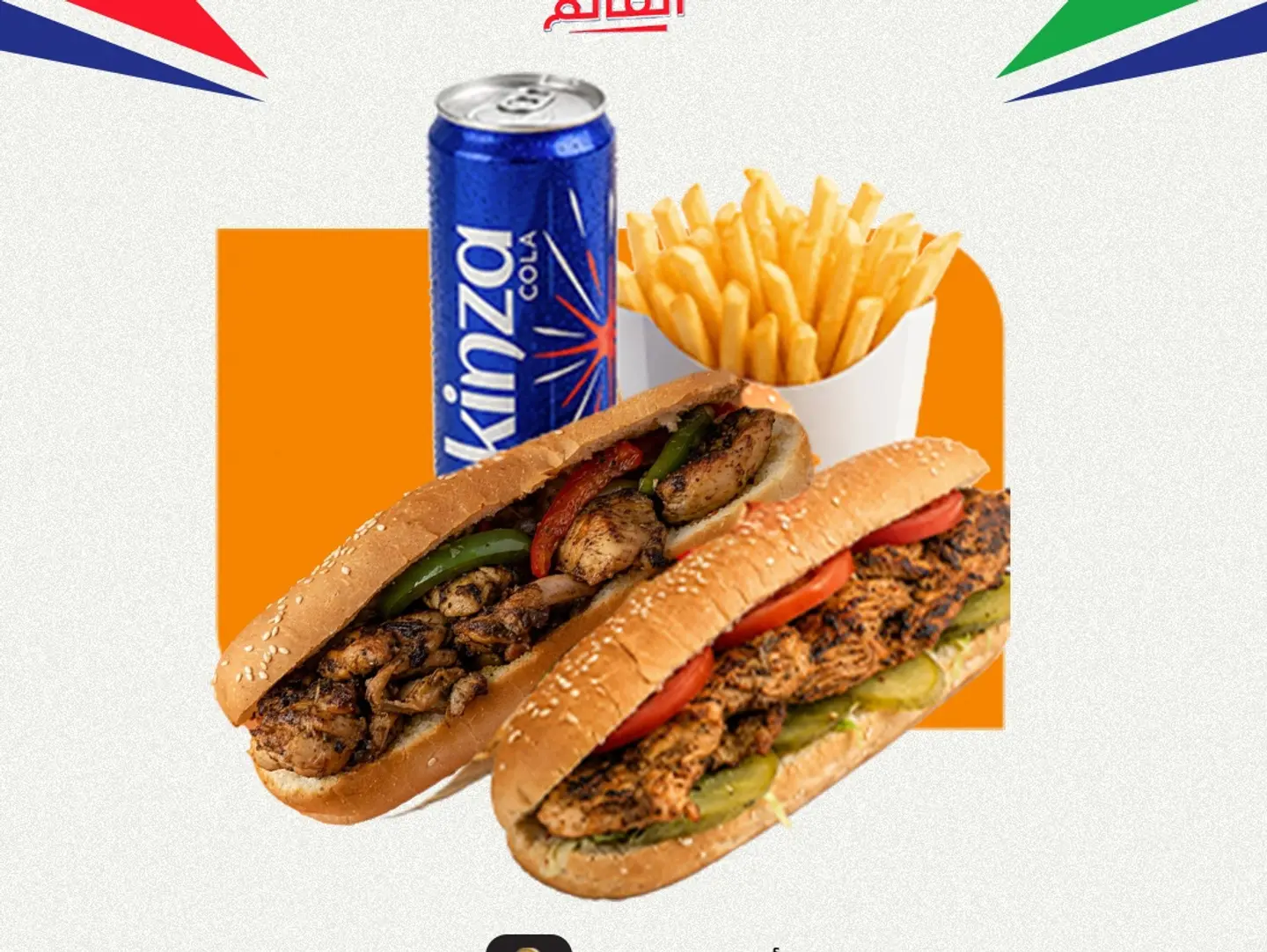 صدور مشوية و شيش طاووق (كبير)
