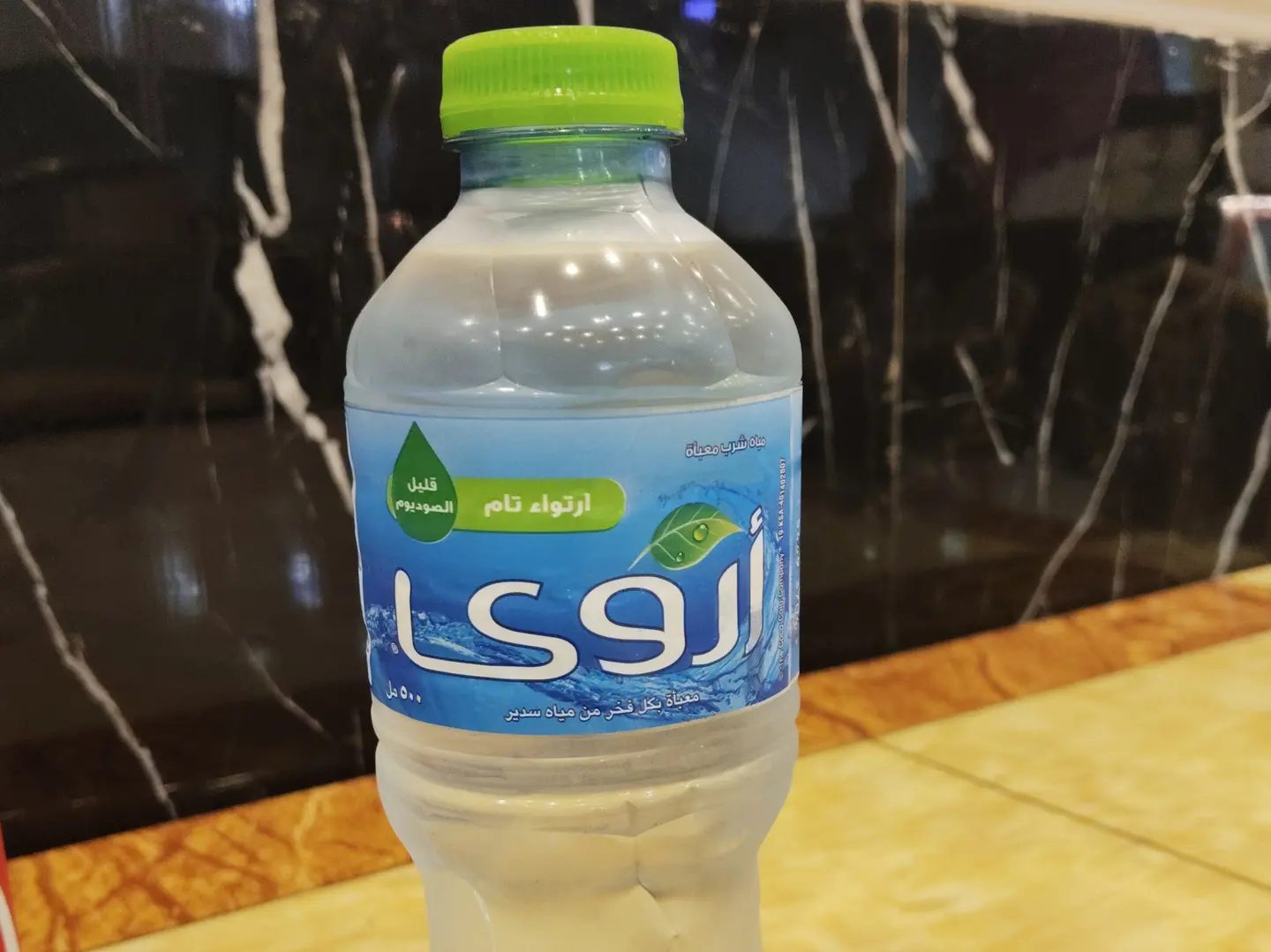ماء