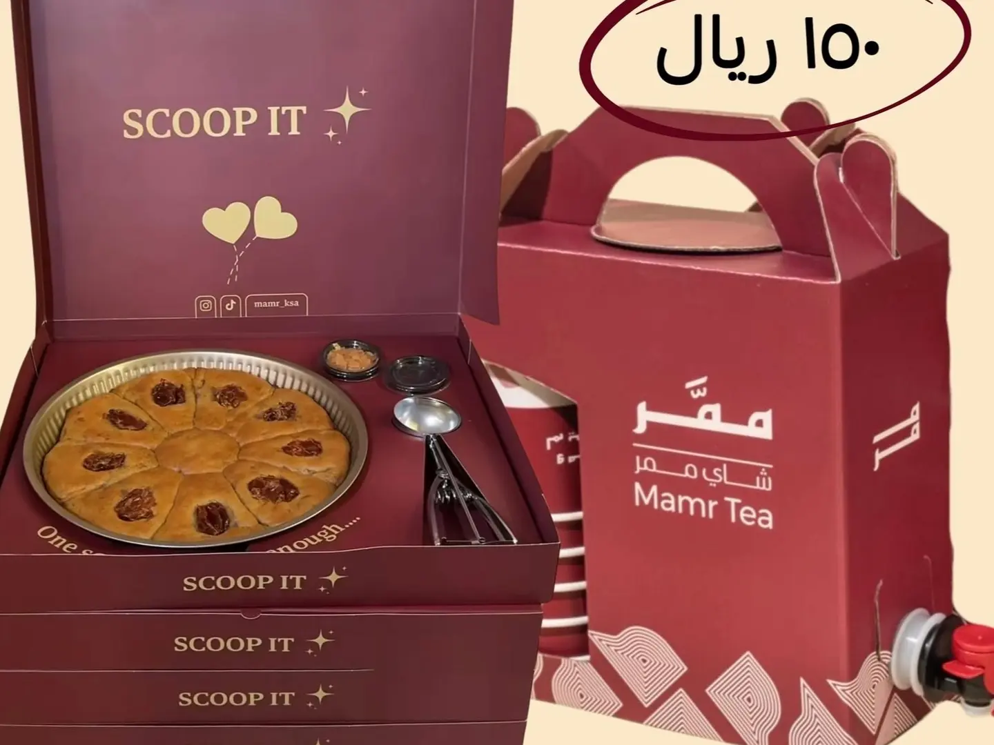 عرض بوكس كوكيز التمر مع بوكس القهوه