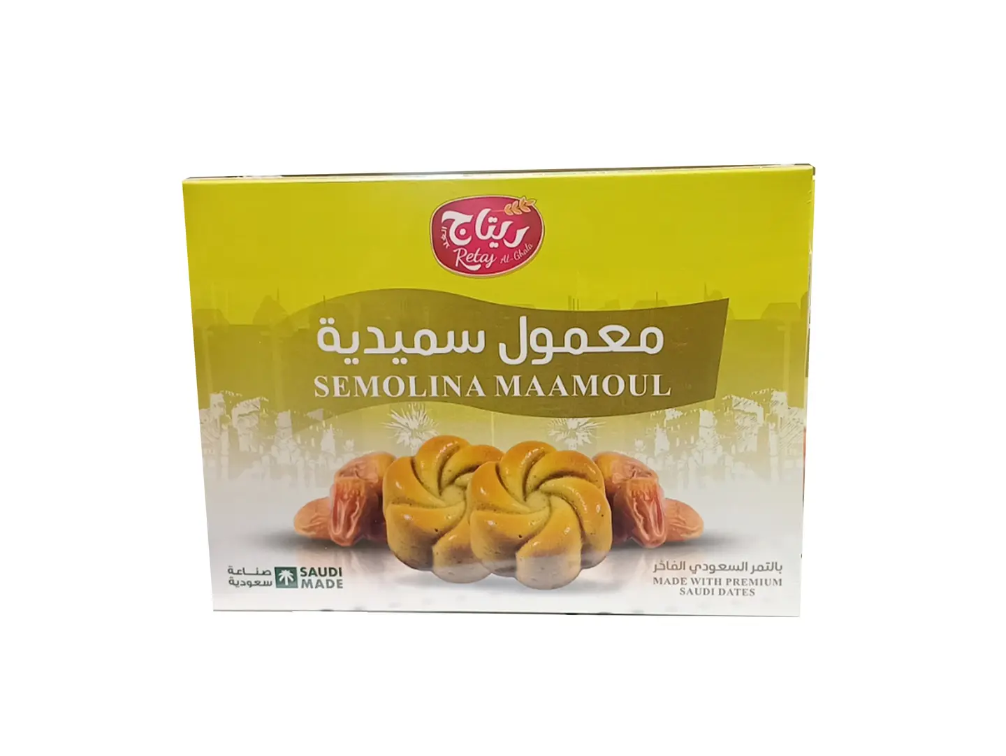 Semidiyah Maamoul