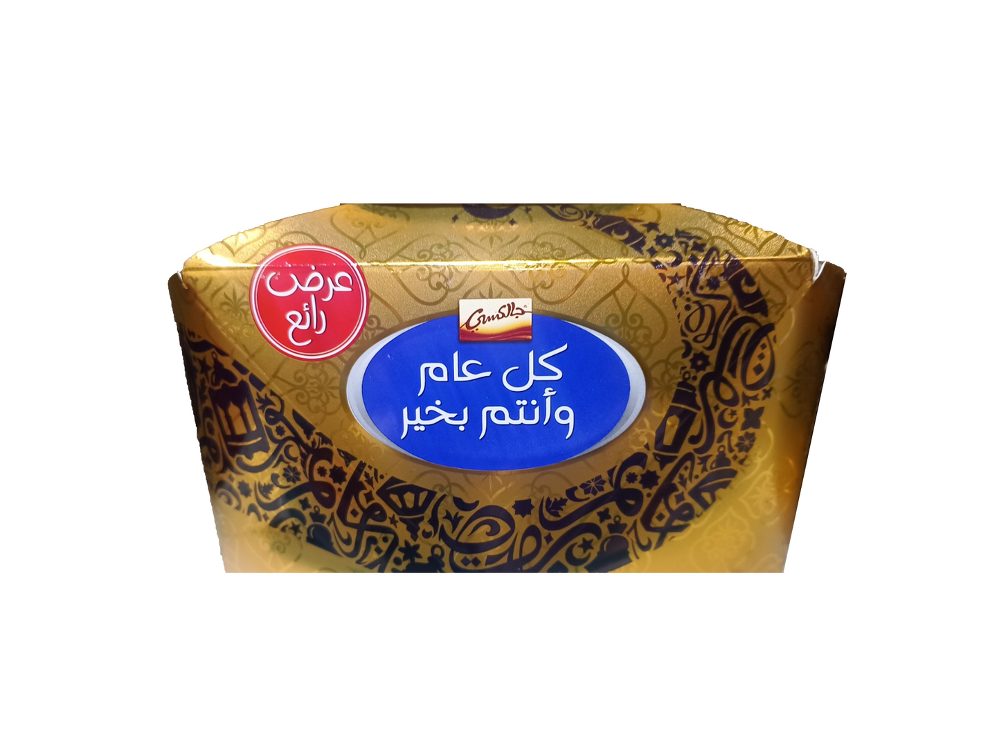 Jawaher Chocolate