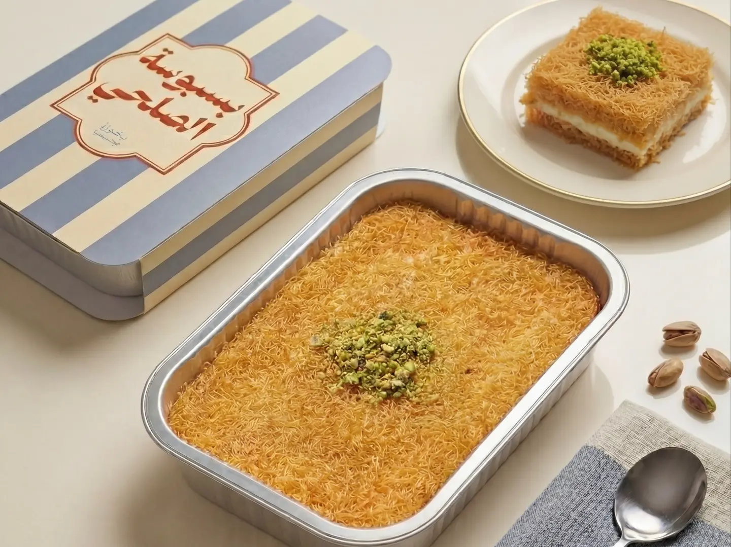 بسبوسة بالشعيرية والقشطة - وسط