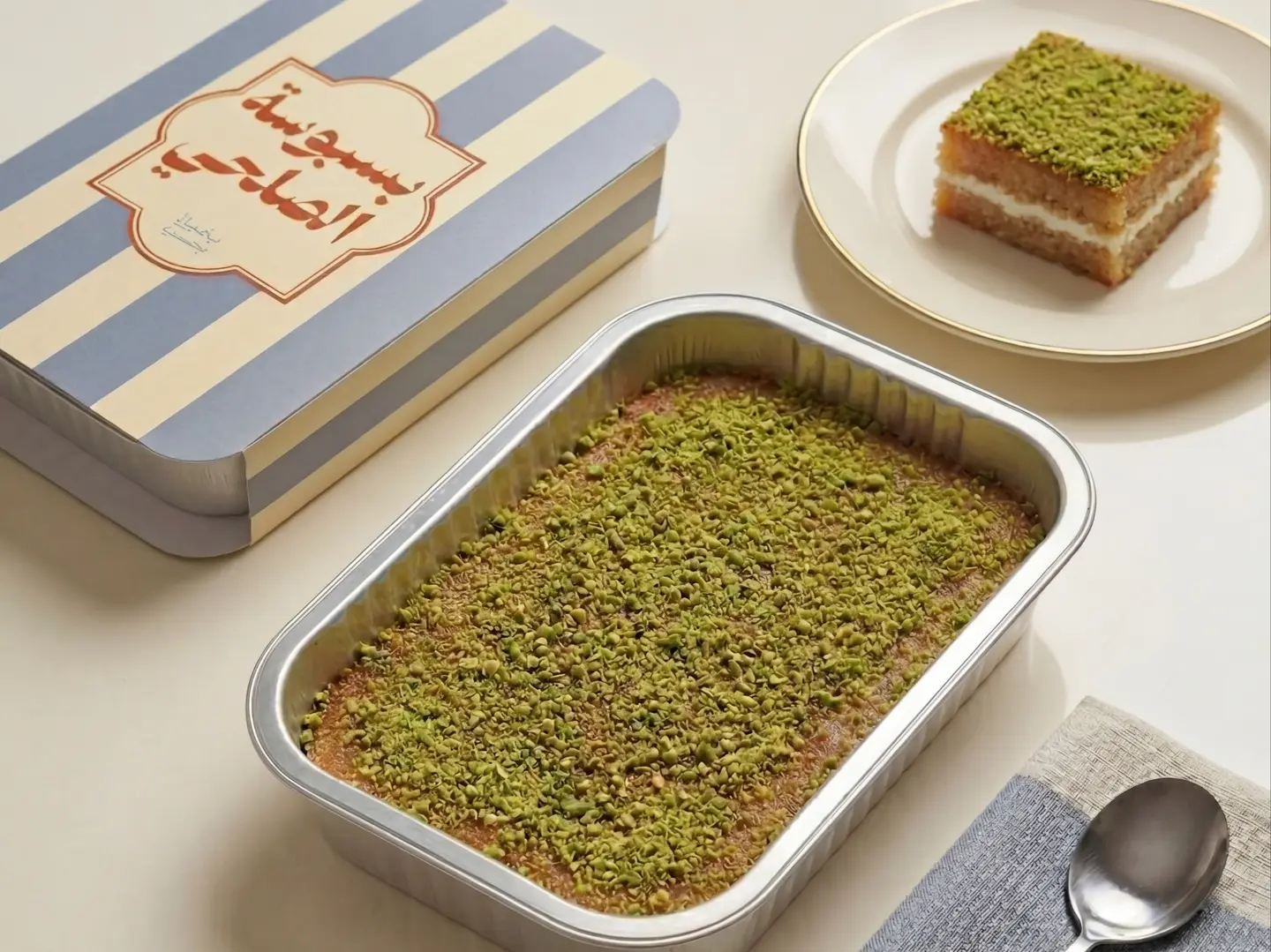 بسبوسة بالقشطة - وسط