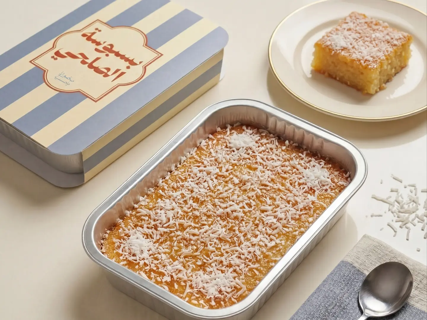 بسبوسة بالجوز الهند - وسط