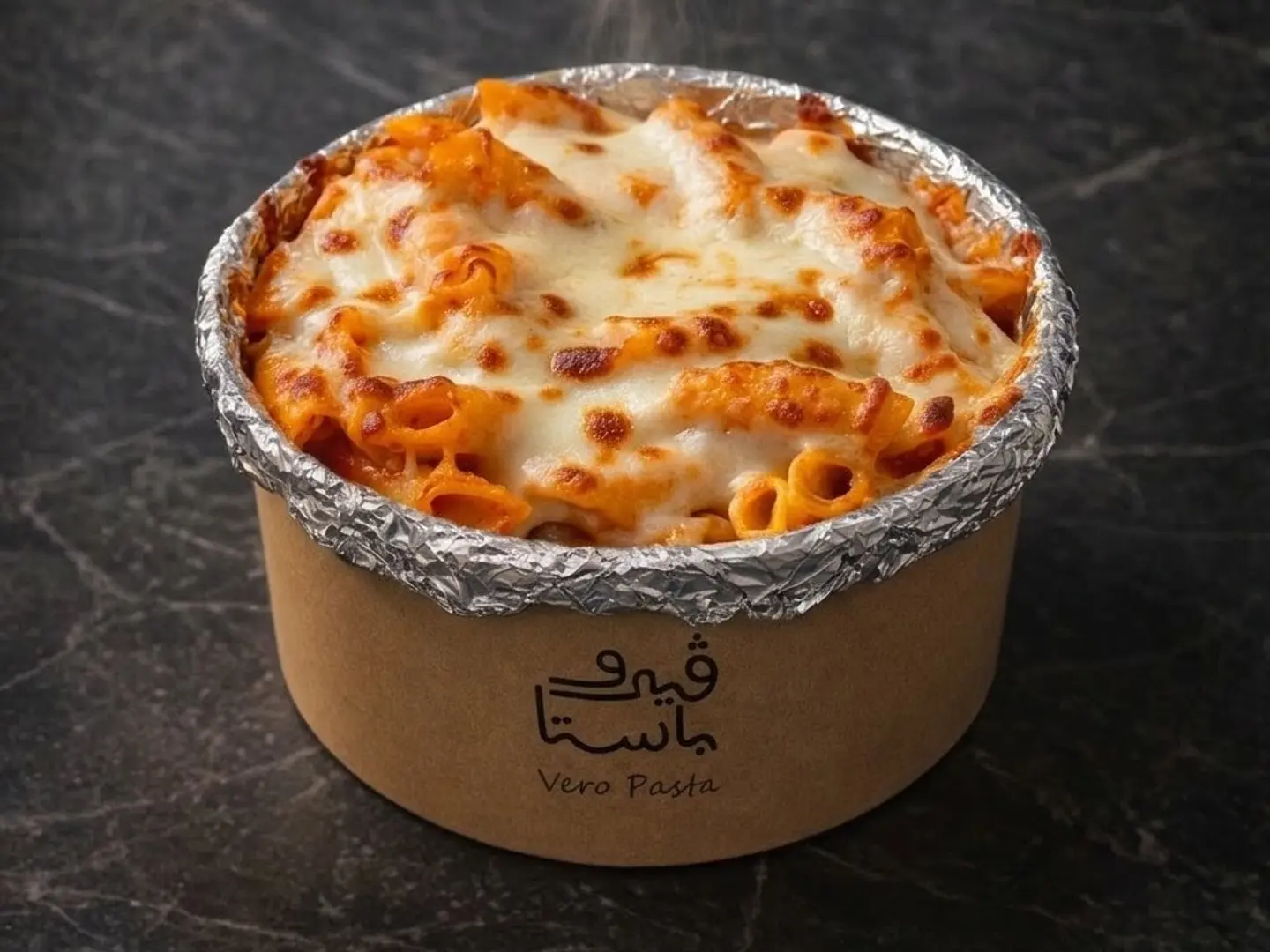 فيرو باستا بالخضار