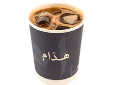 امريكانو بارد