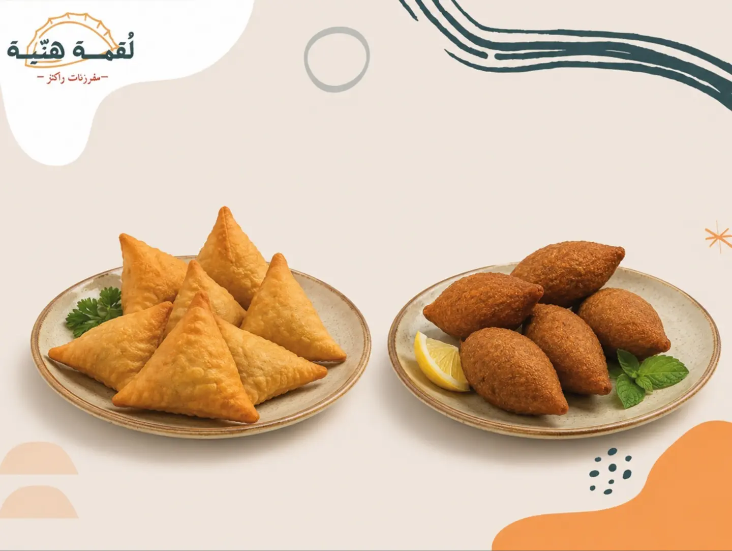 صحينن وسط من اختيارك