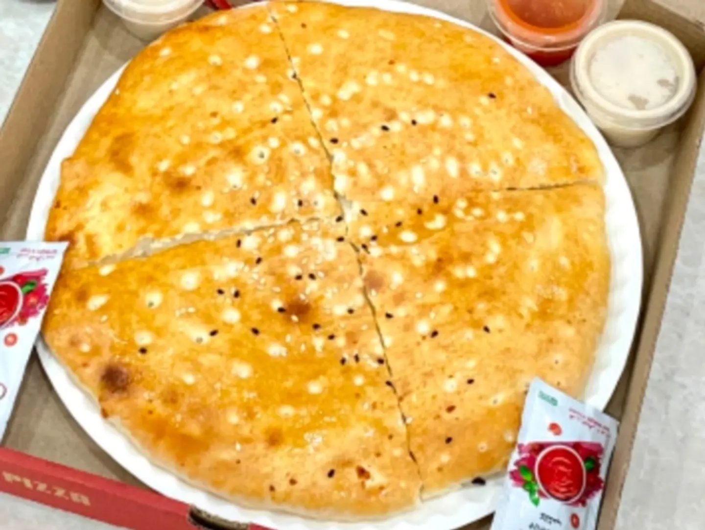 شاميات زعتر ملكي