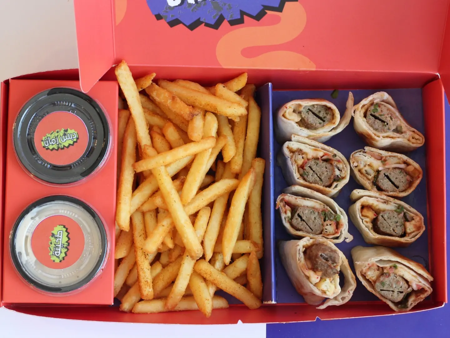 Arabi Beef Kebab