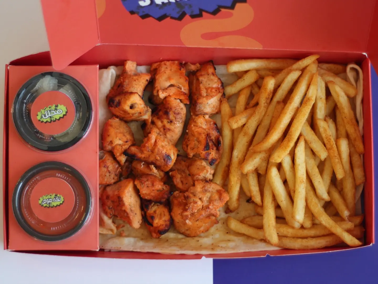 Box Chicken Tikka