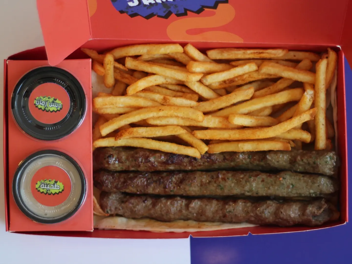 Box Beef Kebab