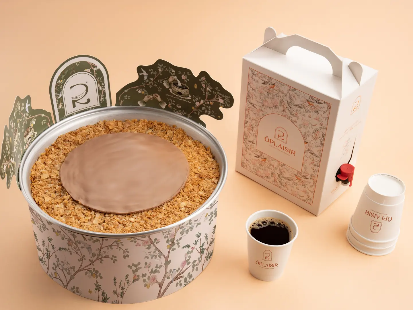 ميلفوي سخان العيد