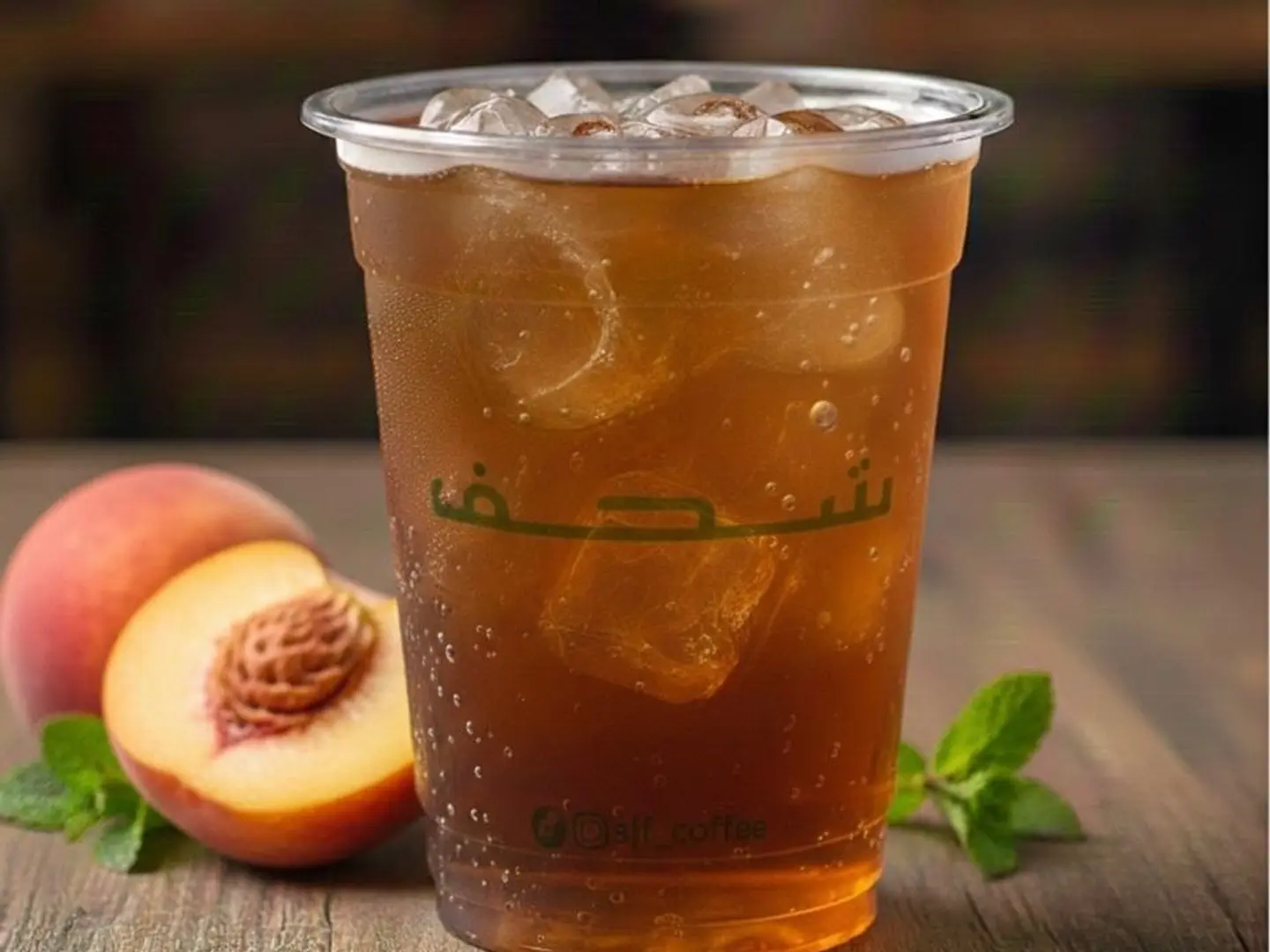 ايس تي