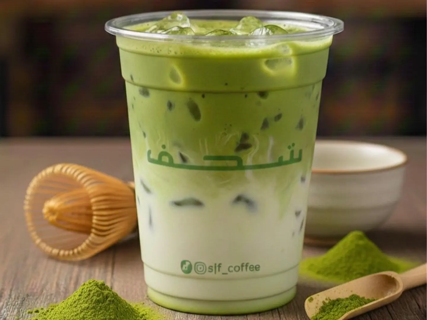 ايس ماتشا