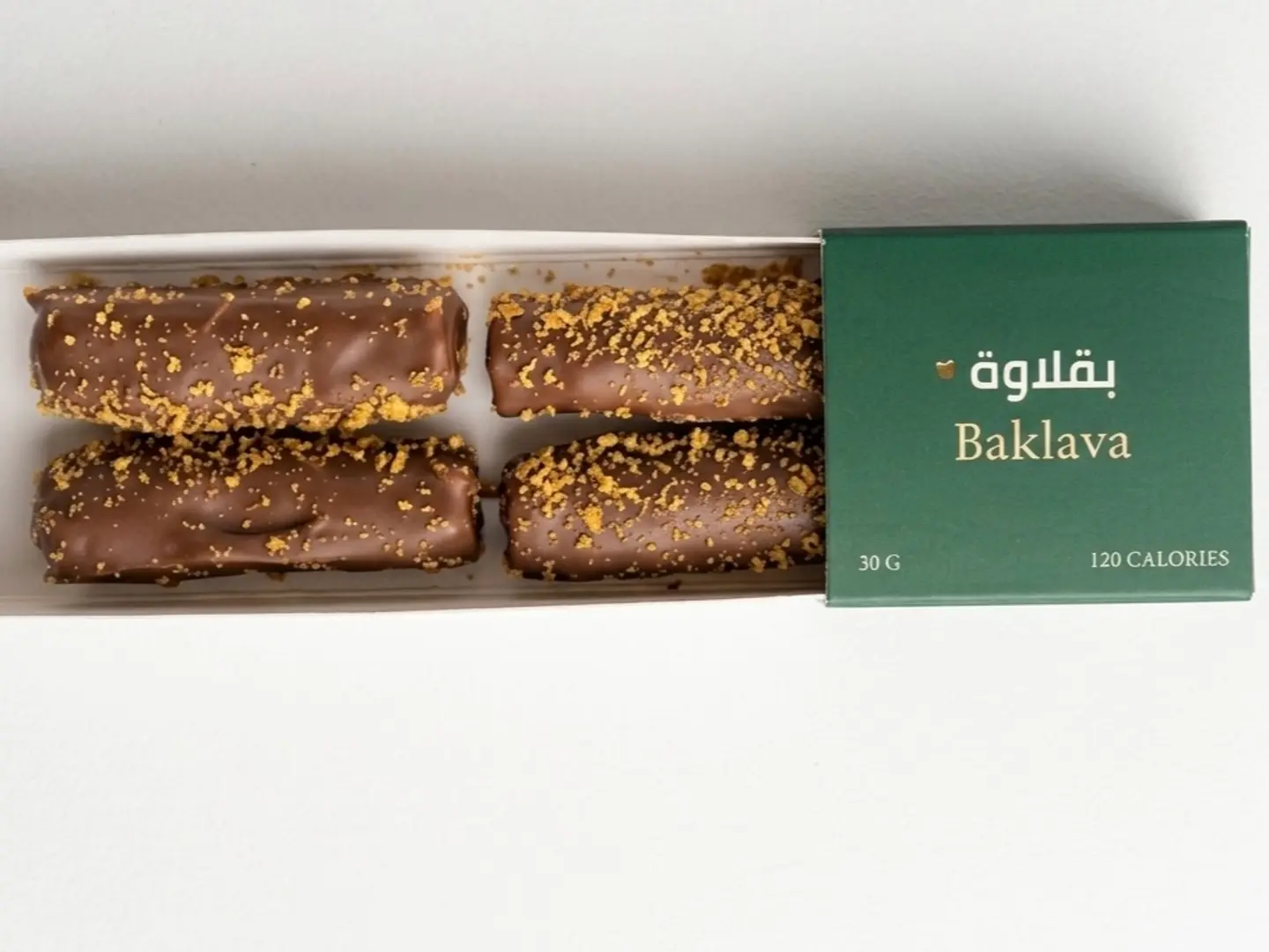 بقلاوة بالشوكولاتة