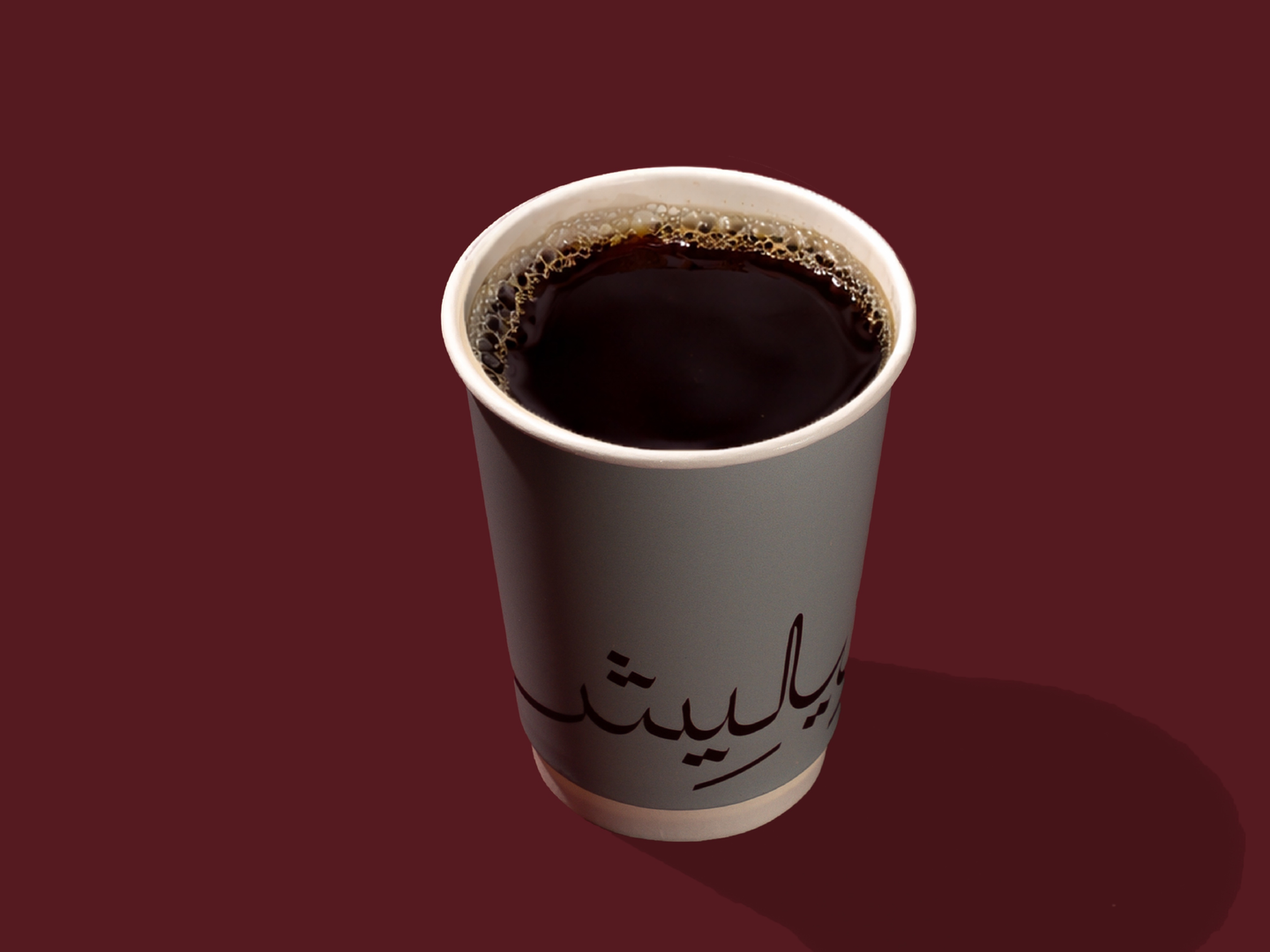 قهوة اليوم كبير