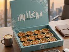 بوكس ميني بسبوسة سينابون 12 حبة