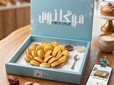 معمول قشطة تمر صغير