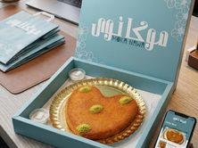 كنافة قشطة قلب