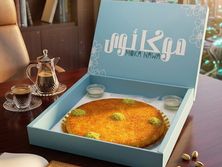كنافة قشطة وسط