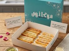 بوكس اصابع الجبن نستله صغير