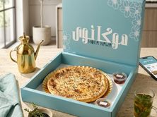 بنت الصحن جبنة شيدر