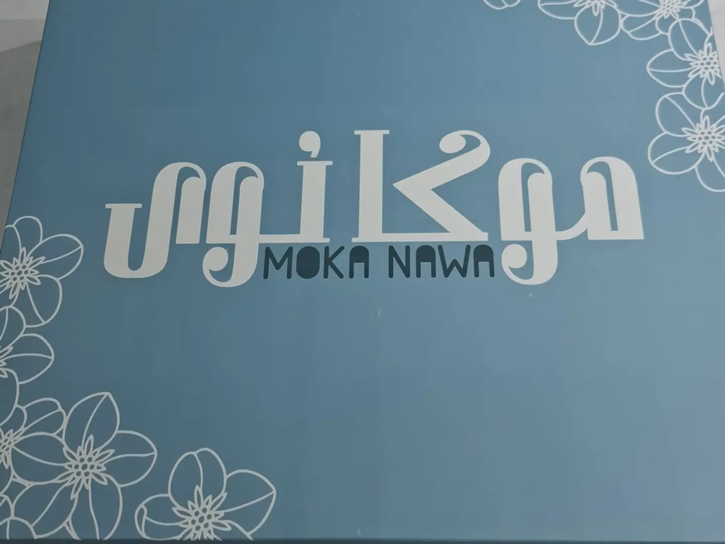 بسبوسة قشطة