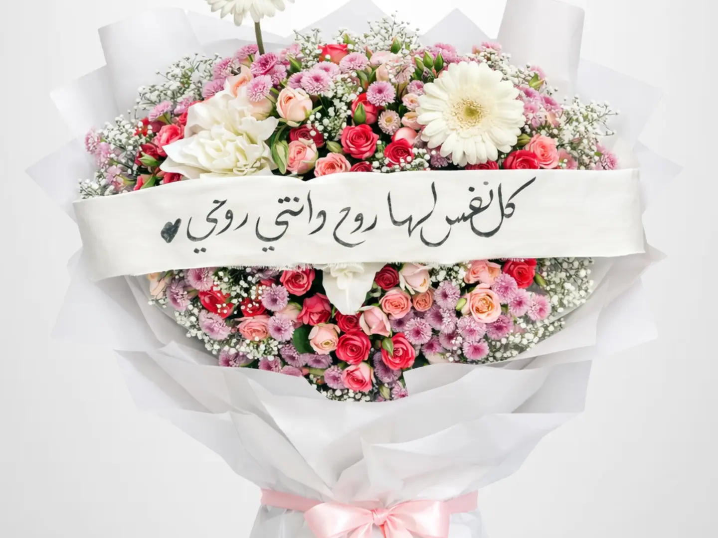 Celebration Bouquet