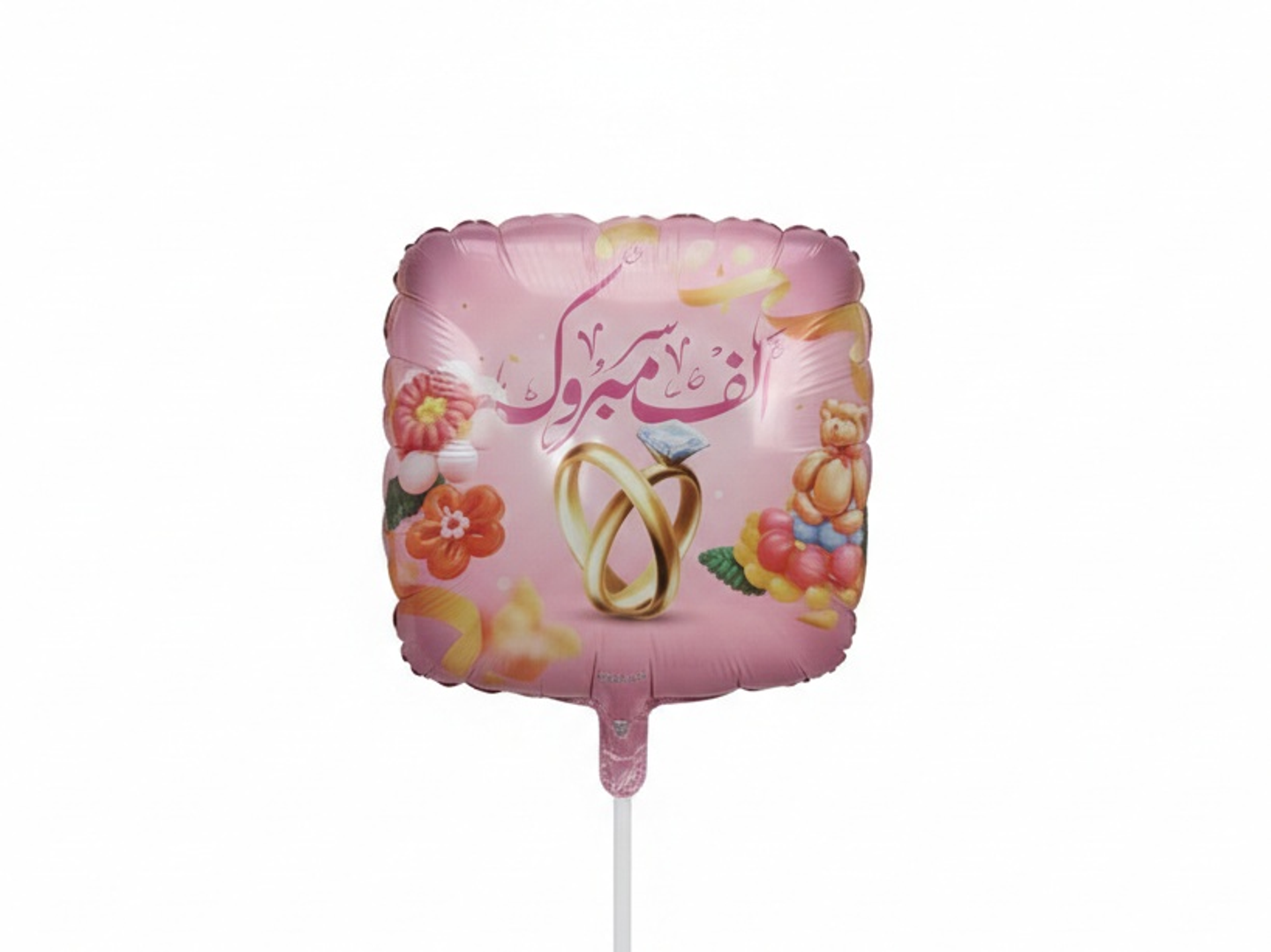 Promise Of Life Balloon