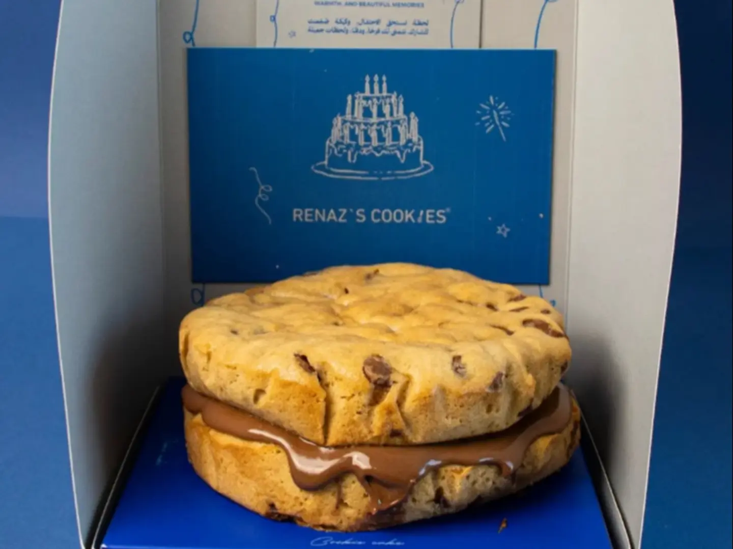 كيكة الإحتفال