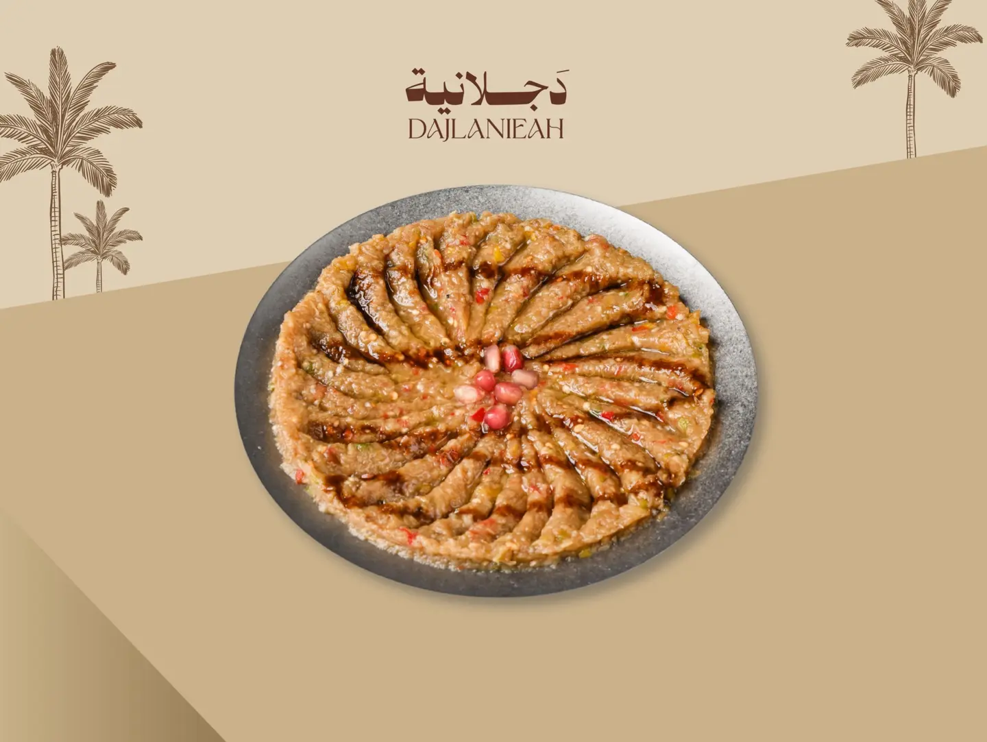 بابا غنوج