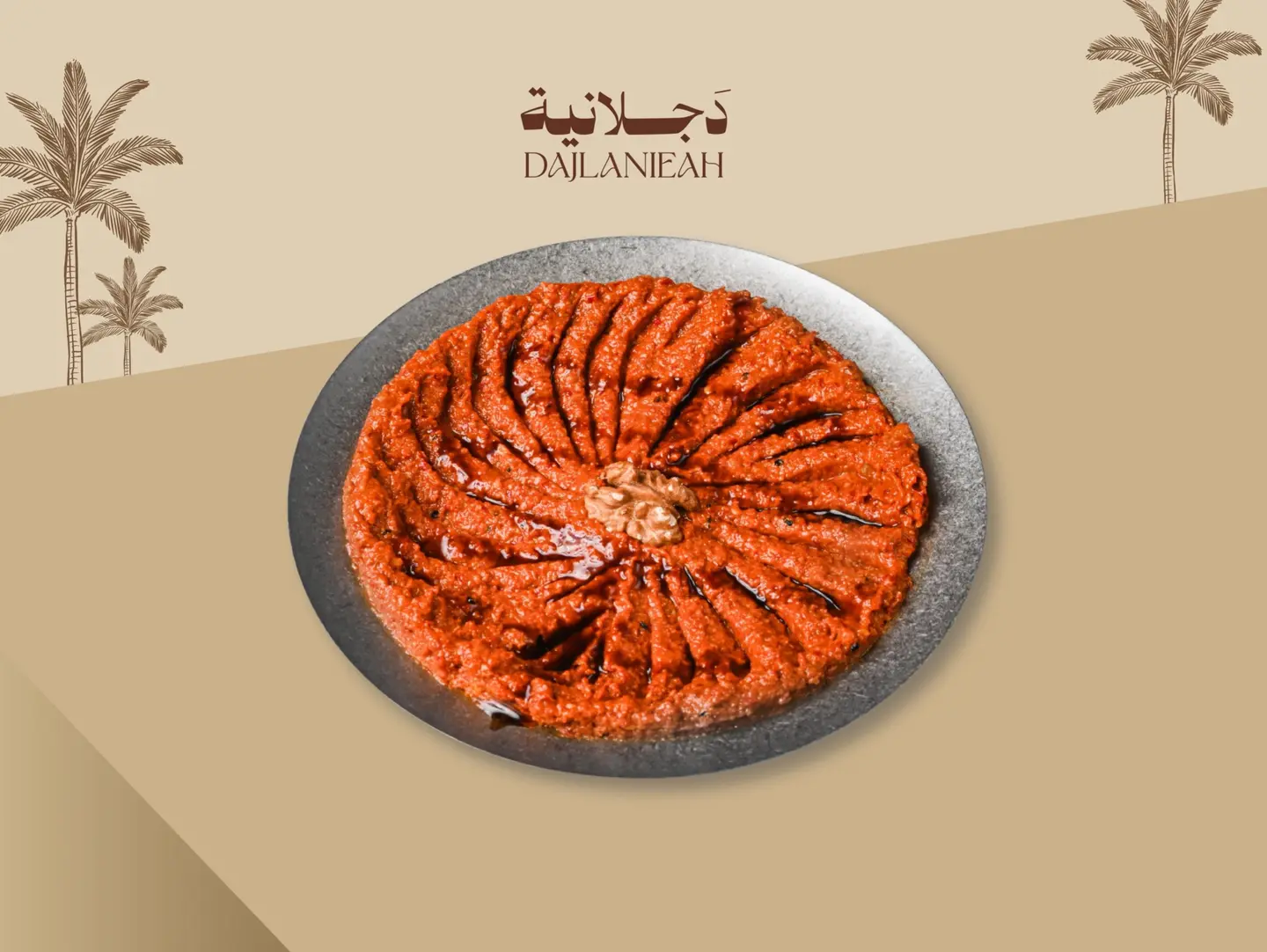 محمرة