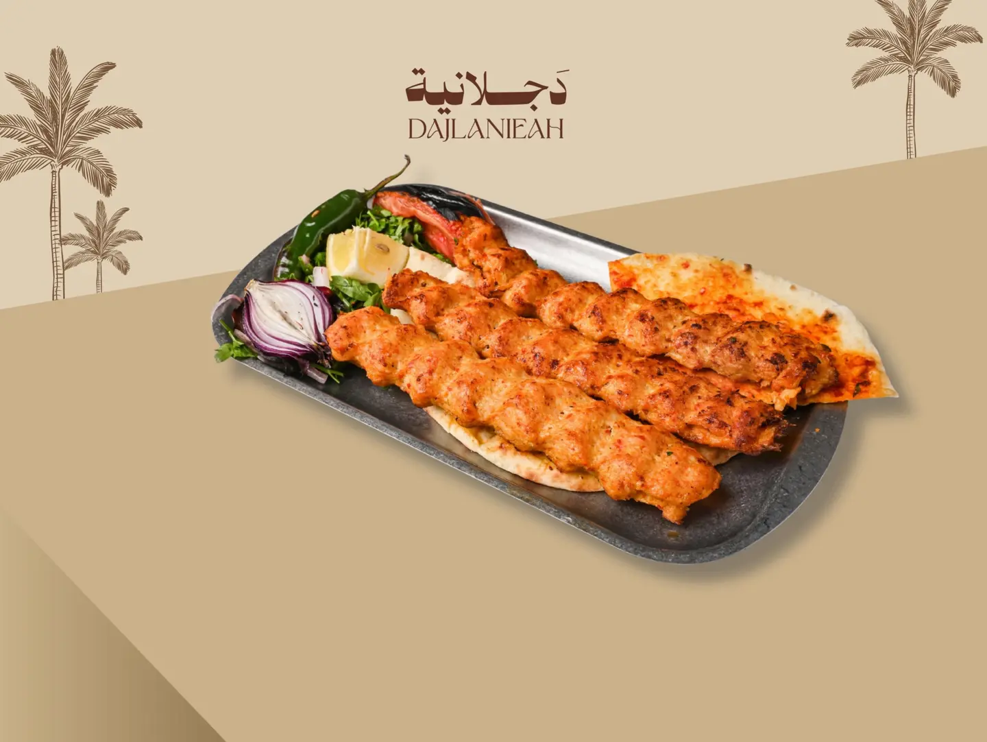 كباب دجاج